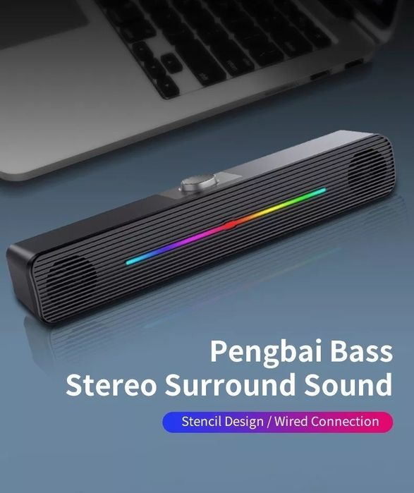 SoundBar RGB Тонколона