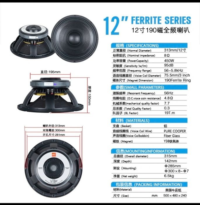 Продам колонки..