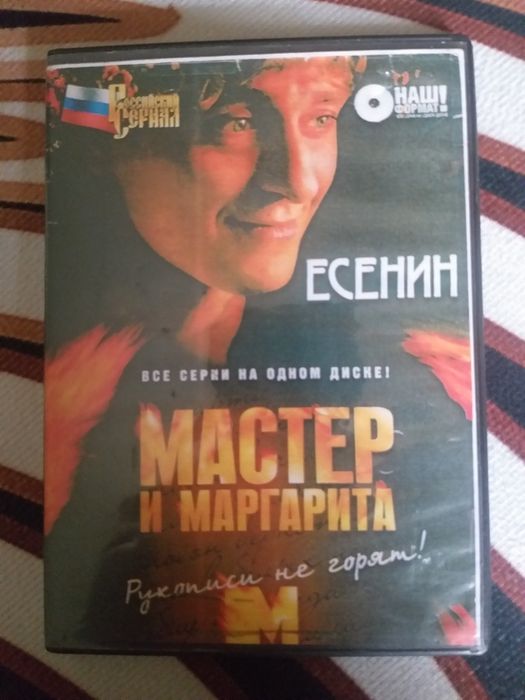 Продам ДВД диски .  Б/У в хорошем состоянии