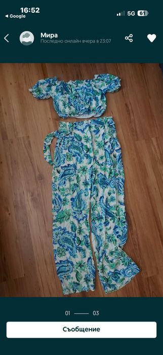 Сет Cristine fashion