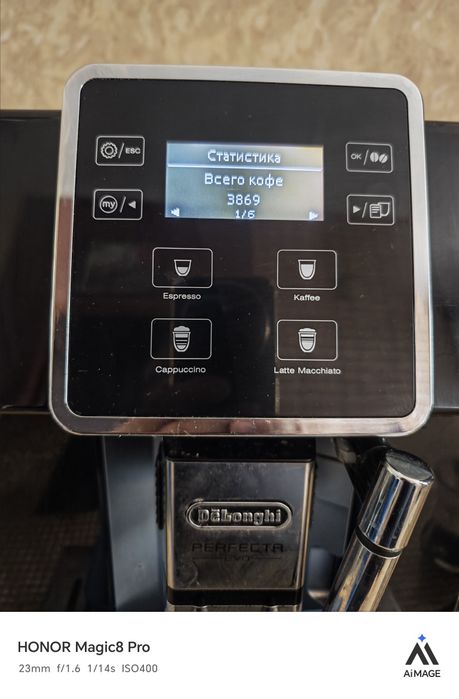 Delonghi ESAM 428.40.BS.Perfecta EVO