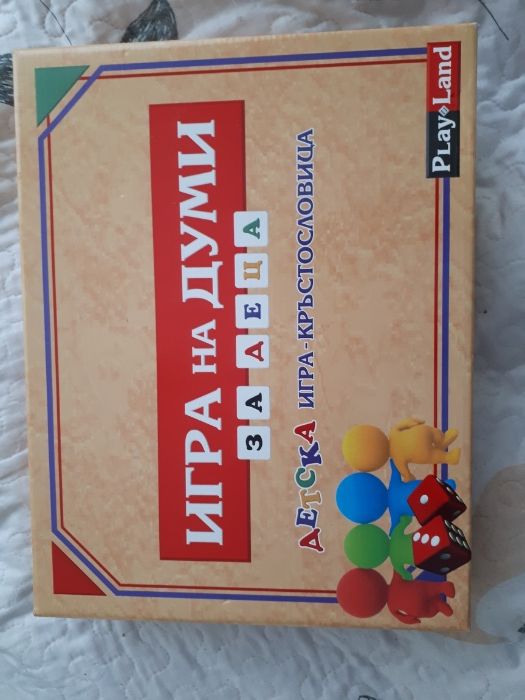 Игра на думи