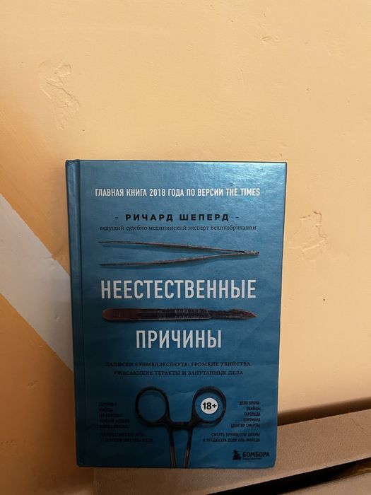 Продаю книги б/у
