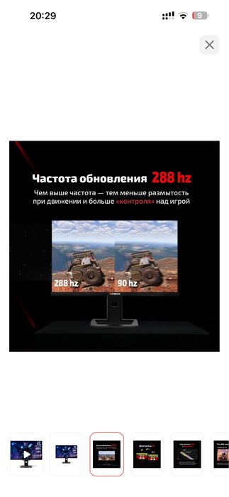 Продам монитор XTREON XT2712A 27”