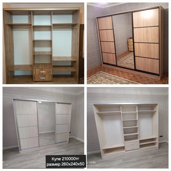 Шкаф купе 170000тг басталады