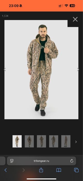 Тритон костюм камыш Triton -5