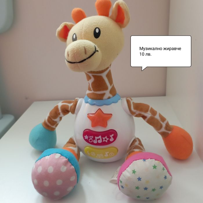 Запазени детски играчки