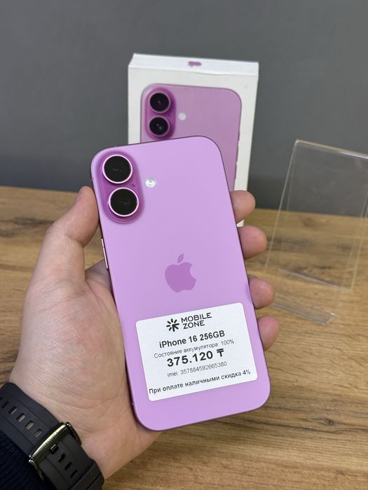 Iphone 16 256 GB 100% | Mobile Zone