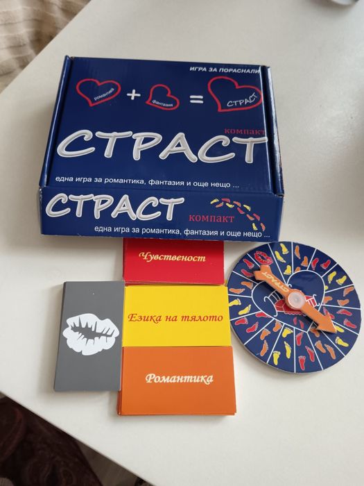 Настолни игри за пораснали