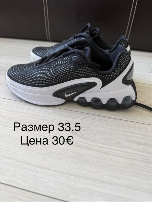 Детски маратонки NIKE