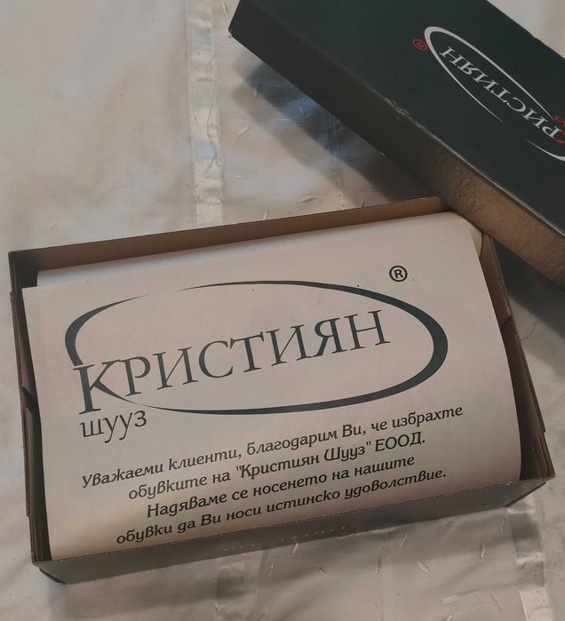 Обувки черни мъжки с връзки 44