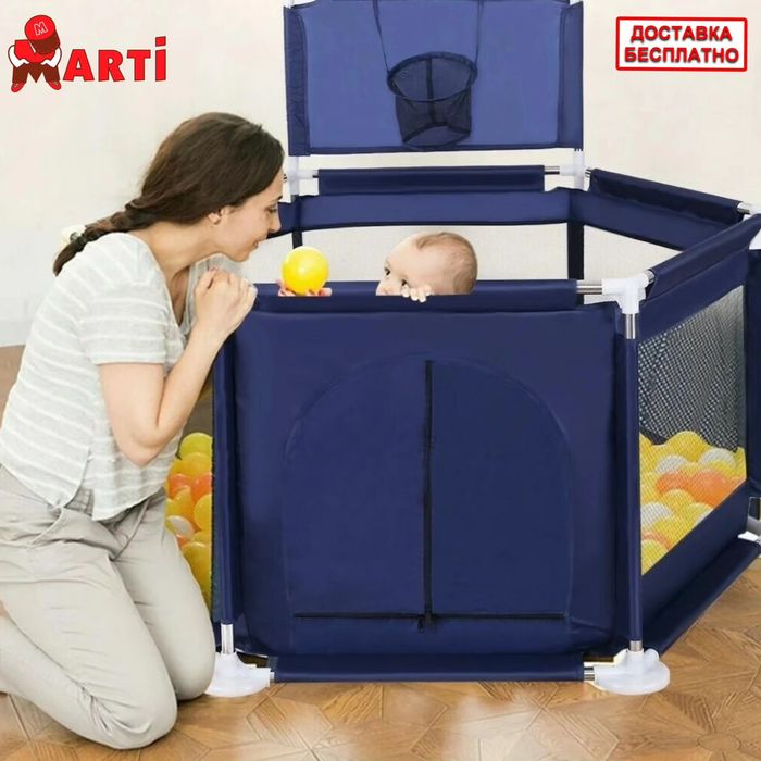 Турция Детский манеж с мячиками, сухой бассейн, manej