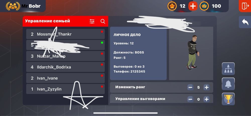 Аккаунт Блек раша