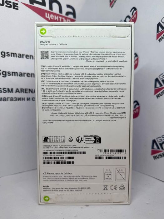 iPhone 16 128GB *ЗАПЕЧАТАН*