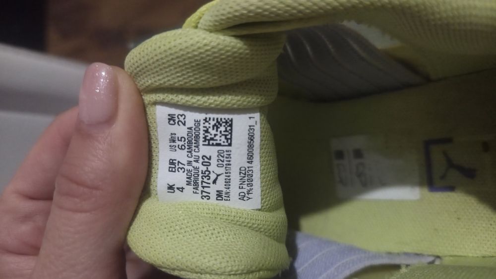 Дамски маратонки номер 36