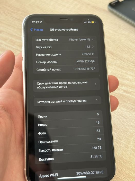 iphone 11 в хорошем состояние