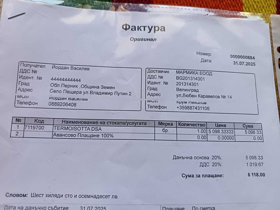 Чугунена термо-печка на дърва с водна риза – La Nordica Extraflame – TERMOISOTTA D.S.A.
