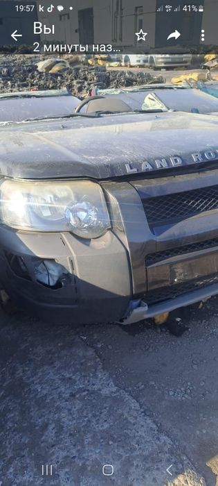 Запчасти на Ленд Ровер Фрилендер
