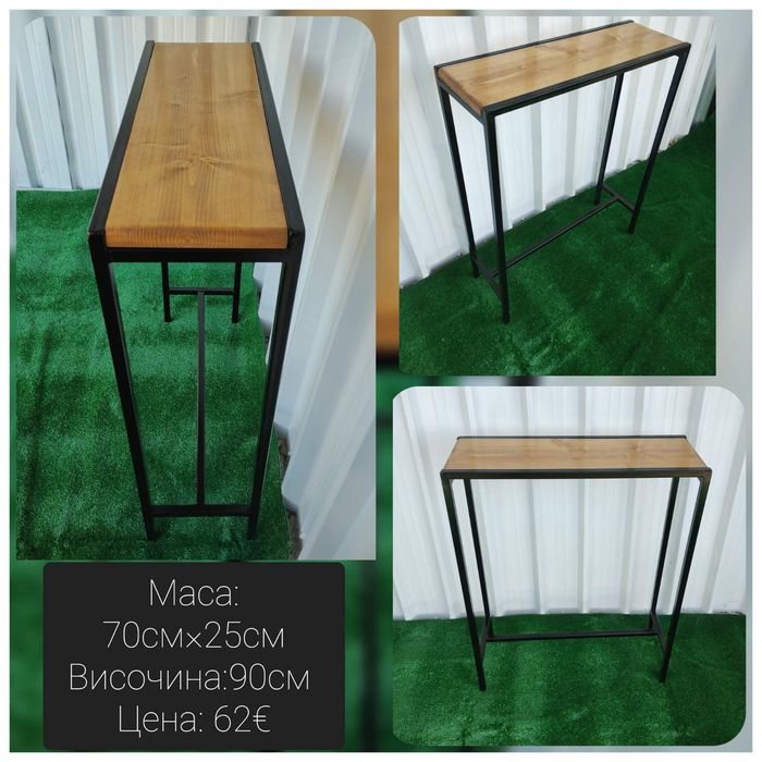 Нови маси и столове комбинация от дърво и метал