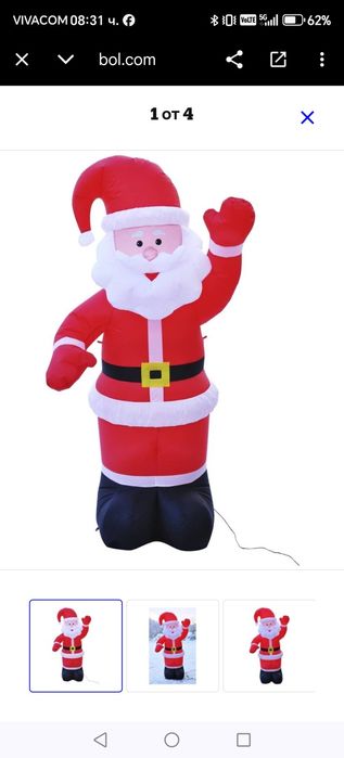 Надуваем Дядо Коледа - 180 см