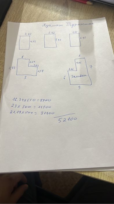 Натяжной потолок Профмастер