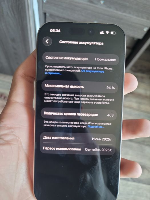 Iphone 16 pro 8/256 АКБ 94% Обмен