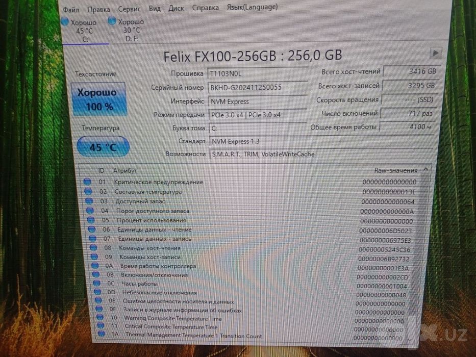 Продам SSD-накопитель 256Gb