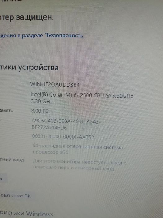 Srochna Kompyuter sotiladi