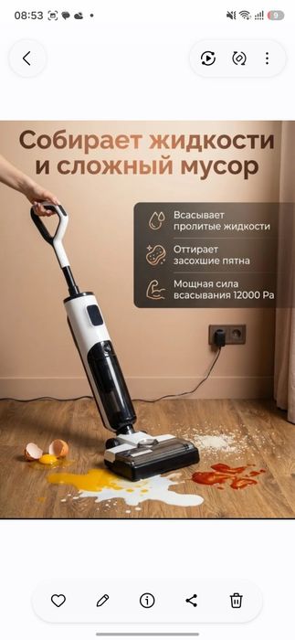 Шикарный пылесос незаменимая вещь !
