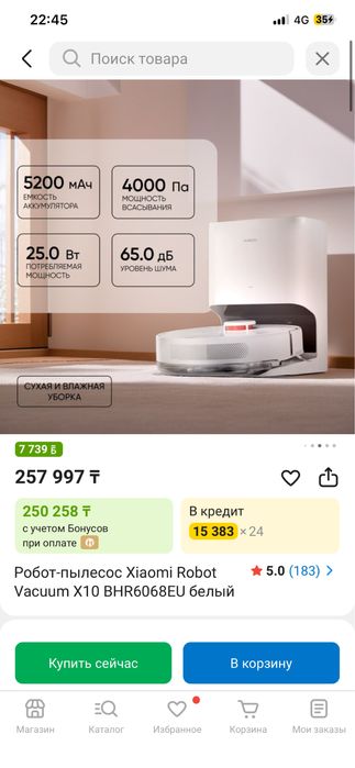 Робот пылесос Xiaomi robot vacuum x10