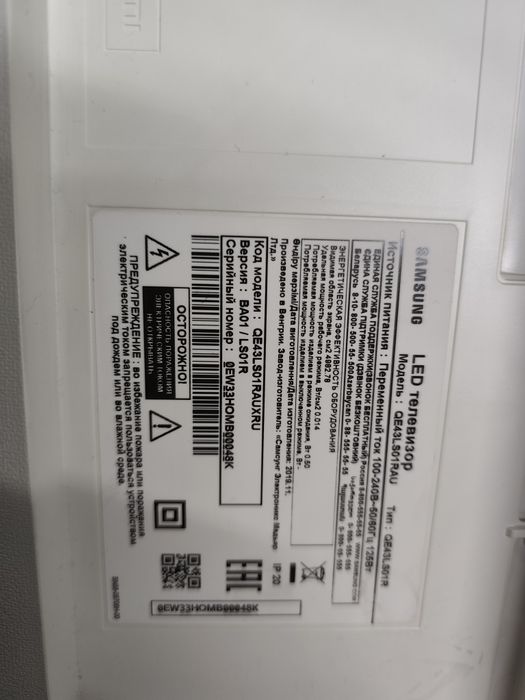 Срочно продам смарт 109 см samsung оригинал