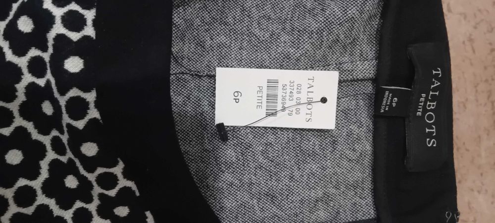 Продавам дамска пола нова