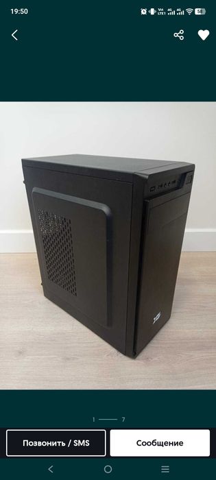Продам корпус вместе в БП 450ват