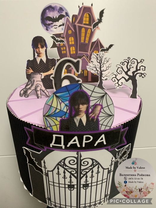 Картонена торта с различни теми и пълнеж