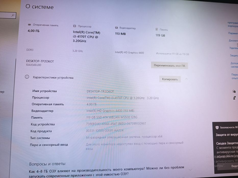 Kompyuter Windows 10 pro
