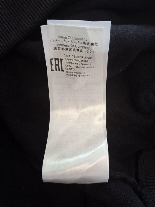 KENZO-Ориг. Суичър