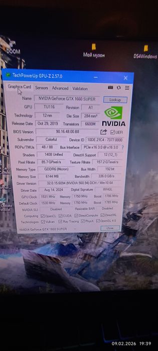 Продам компьютер