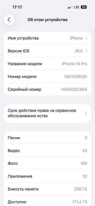 Iphone 14 Pro Ideyalgacha arzon narxda !!!