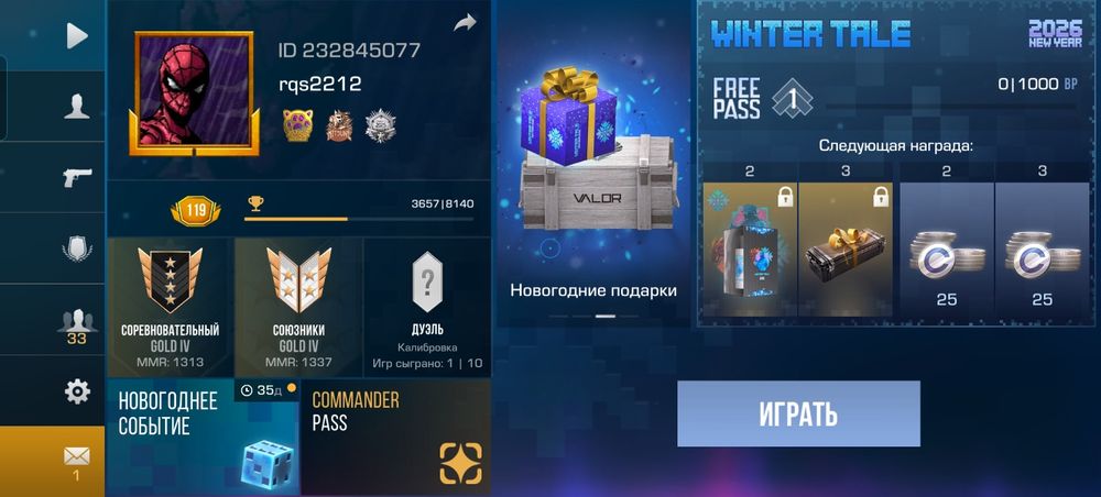 Продам акаунт Standoff 2