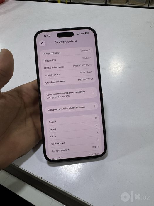 Iphone 14 pro max ideal