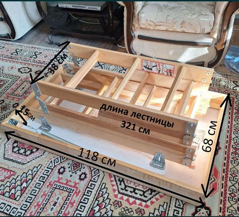 Продам чердачную лестницу FAKRO