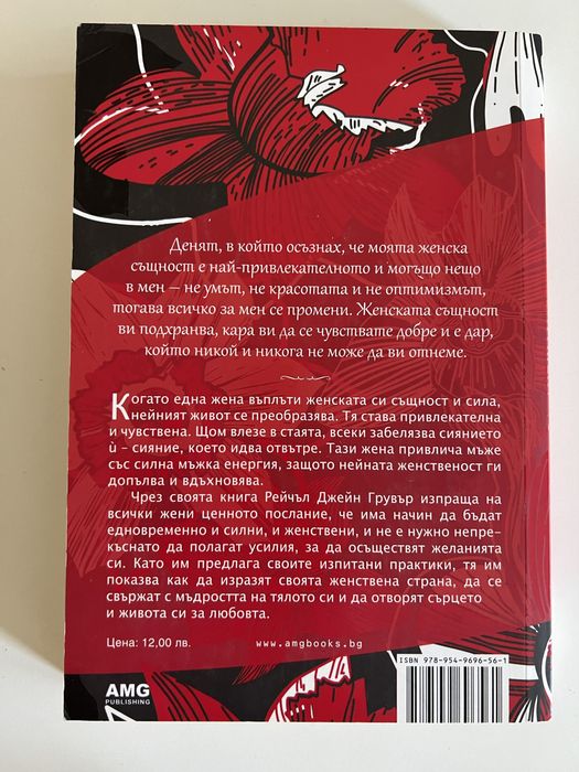 Прекрасни книги само по 4 евро