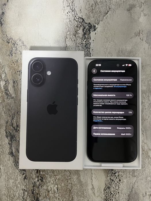 Продам Айфон 16,Apple 16,iPhone 16