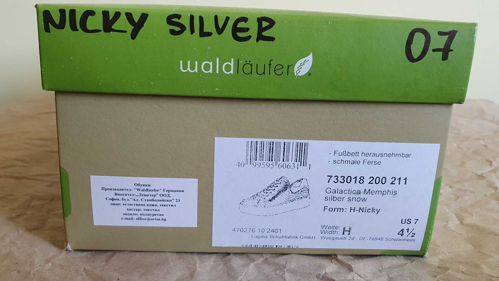 Дамски ОРТОПЕДИЧНИ обувки (маратонки) Nicky Silver размер 4 1/2