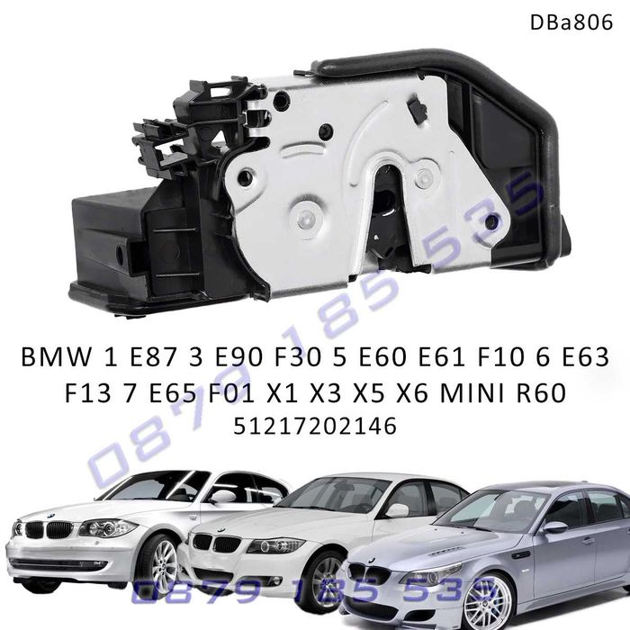 Предна дясна брава против кражба BMW 1 3 5 6 7 X1 X3 X5 X6 MINI R60