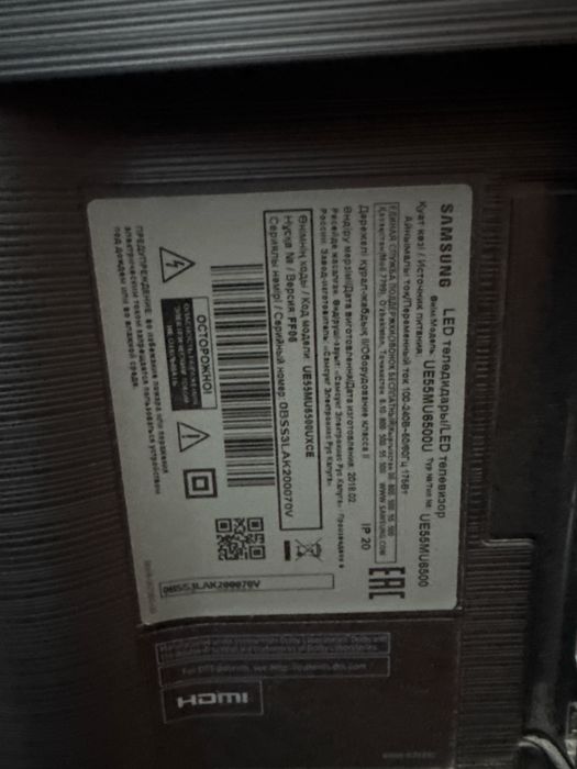 Телевизор Samsung