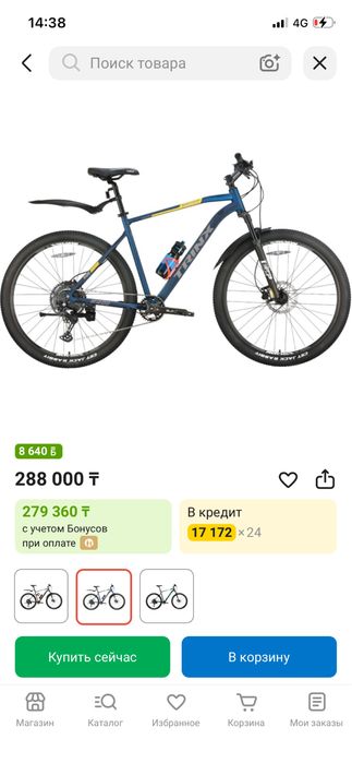 Продам велосипед    TRINX M1200 PRO.