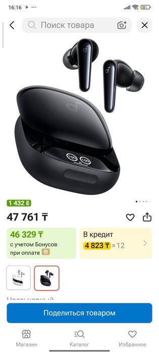 Наушники Ancer soundcore liberty 4 pro