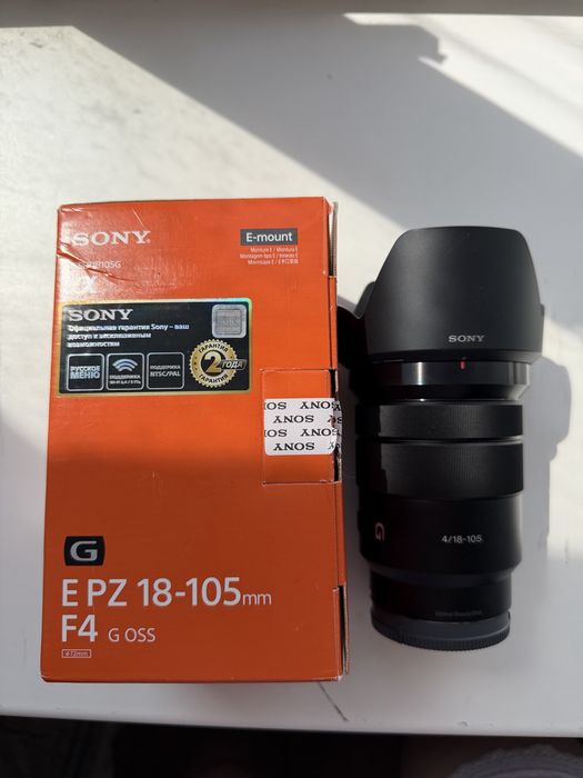 продам sony комплект