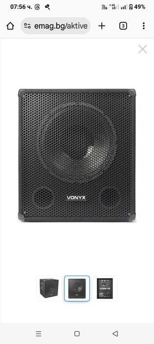 Активен субуфер, 15", 300W, Vonyx SWA15 PA